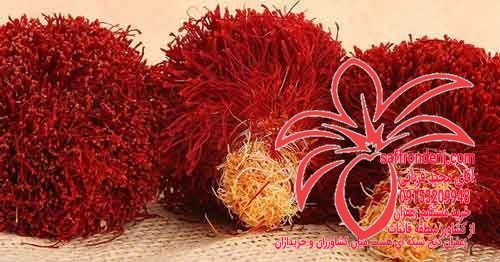 قیمت انواع زعفران در ایران