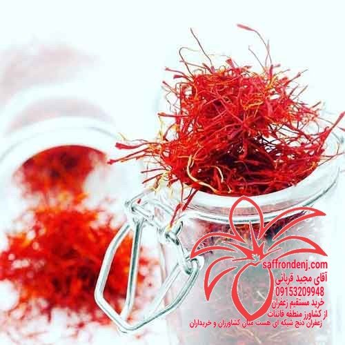 قیمت انواع زعفران در ایران