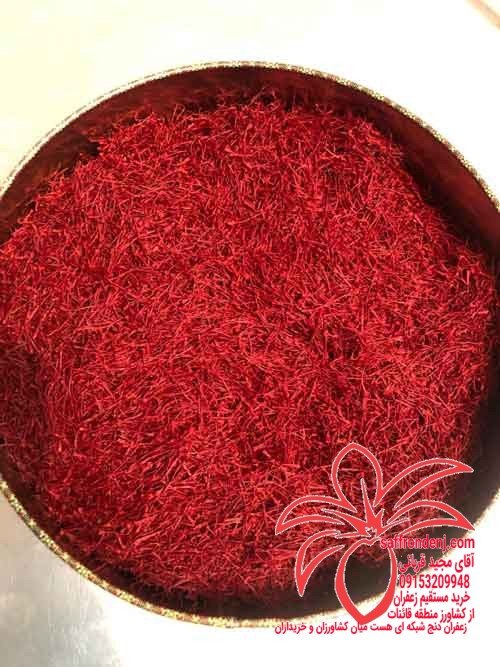 قیمت انواع زعفران در ایران
