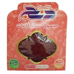 زعفران یک مثقالی