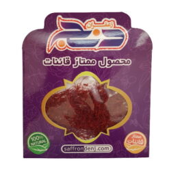 زعفران سرگل یک گرمی
